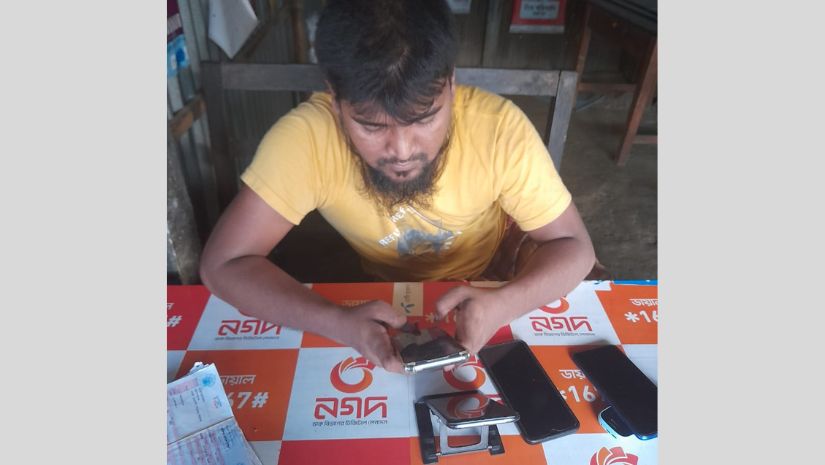 সিরাজগঞ্জ