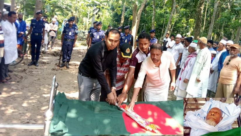 বসুন্দিয়া