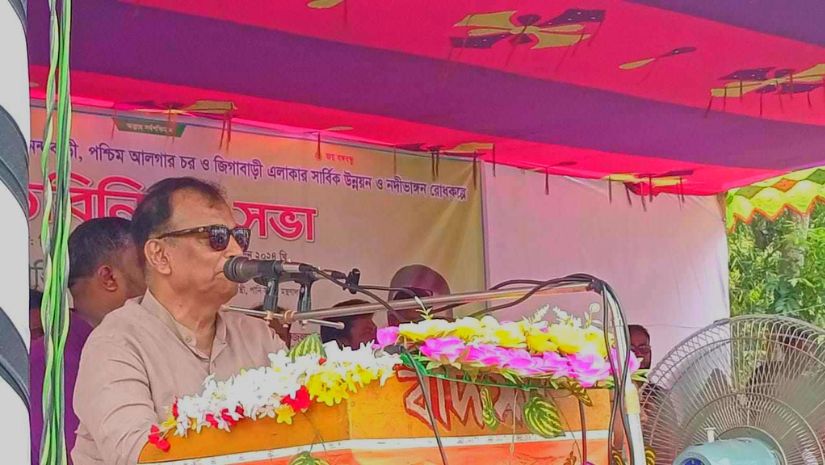 গাইবান্ধা 