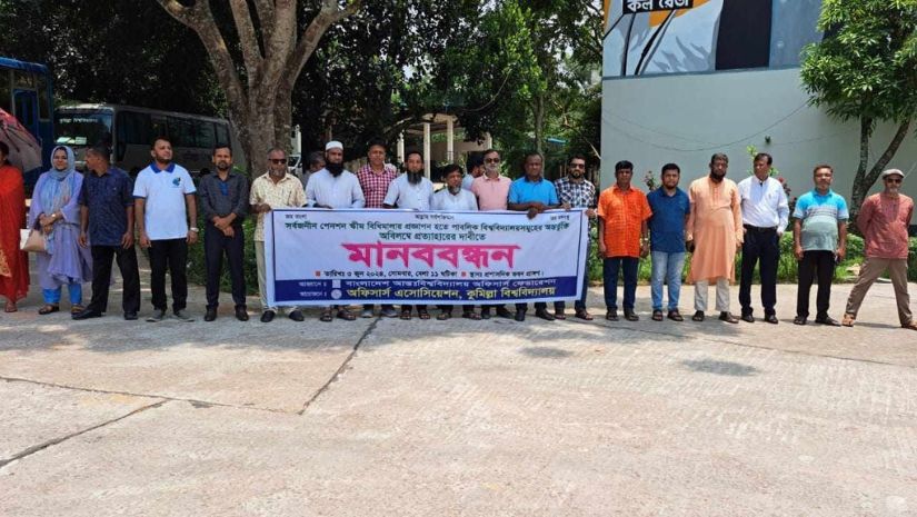 কুবি