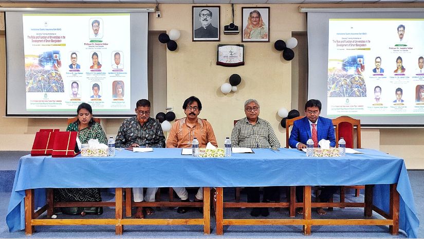 নজরুল বিশ্ববিদ্যালয়