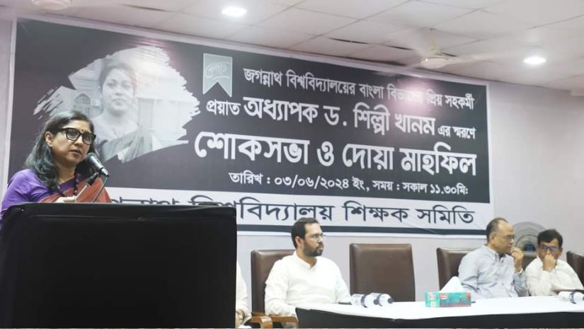 জবি