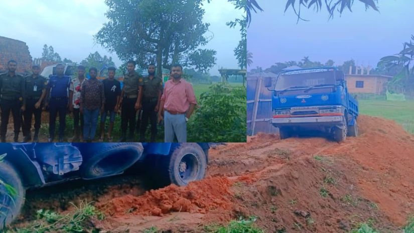 ফটিকছড়ি
