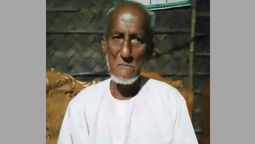 ফটিকছড়ি