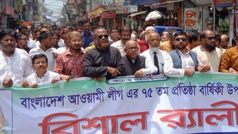 ভোলা