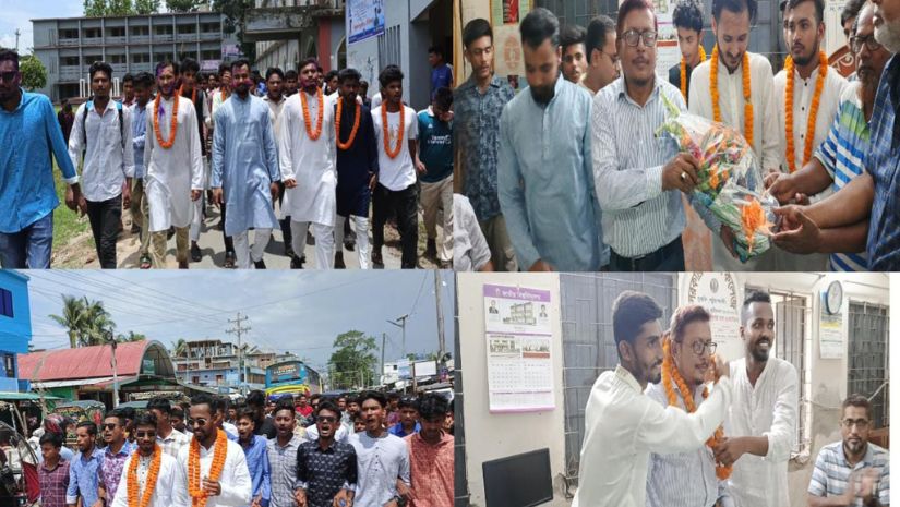 পটুয়াখালী