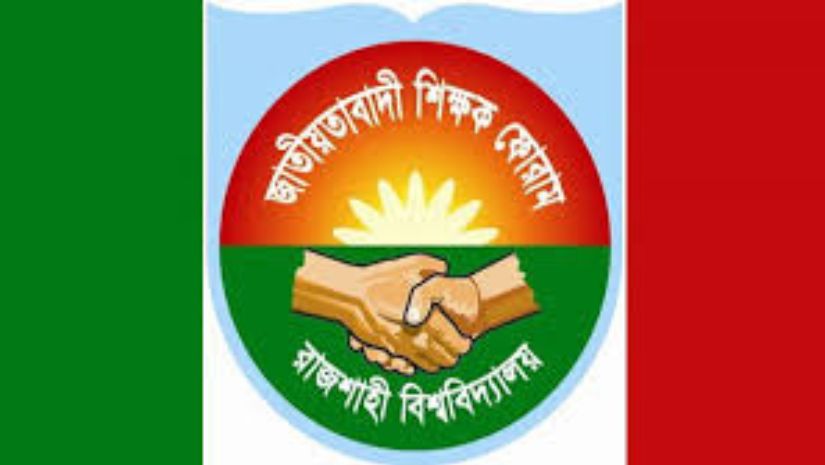 রাবি