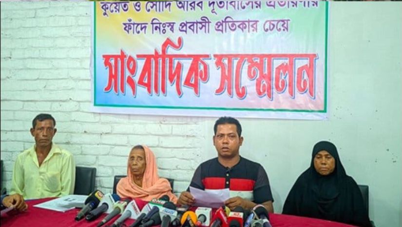 রংপুর