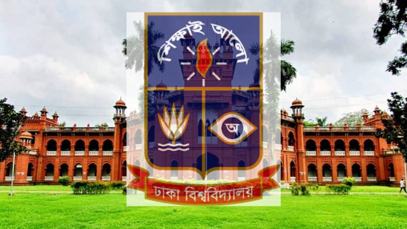 ঢাবি