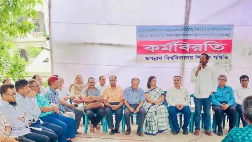 জবি