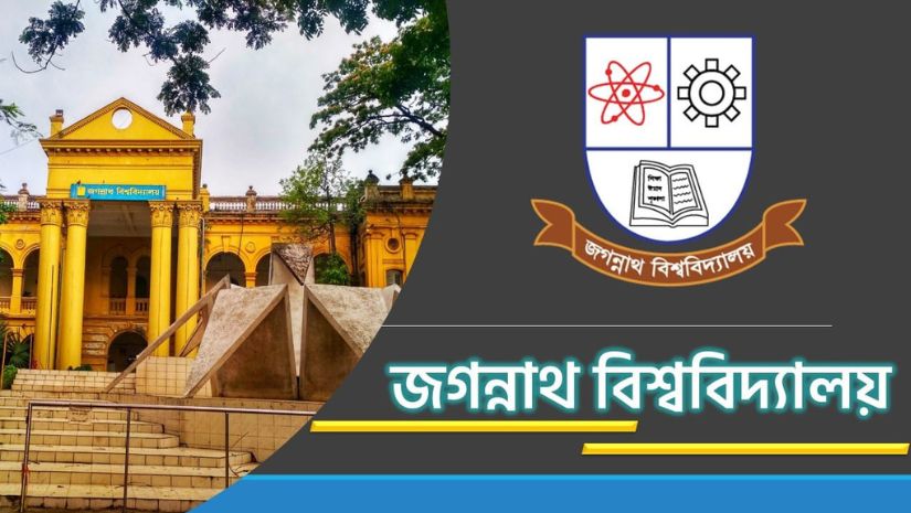 জবি