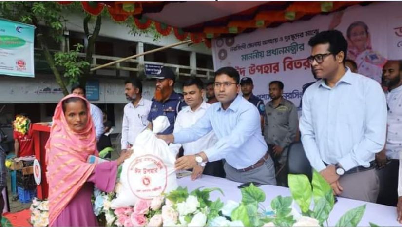 নরসিংদী