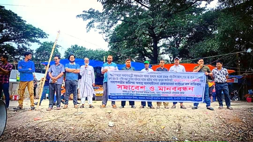 গাইবান্ধা
