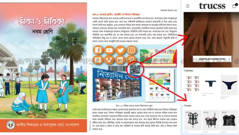 বই