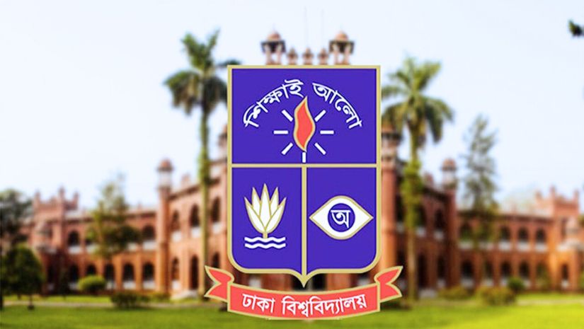 ঢাবি