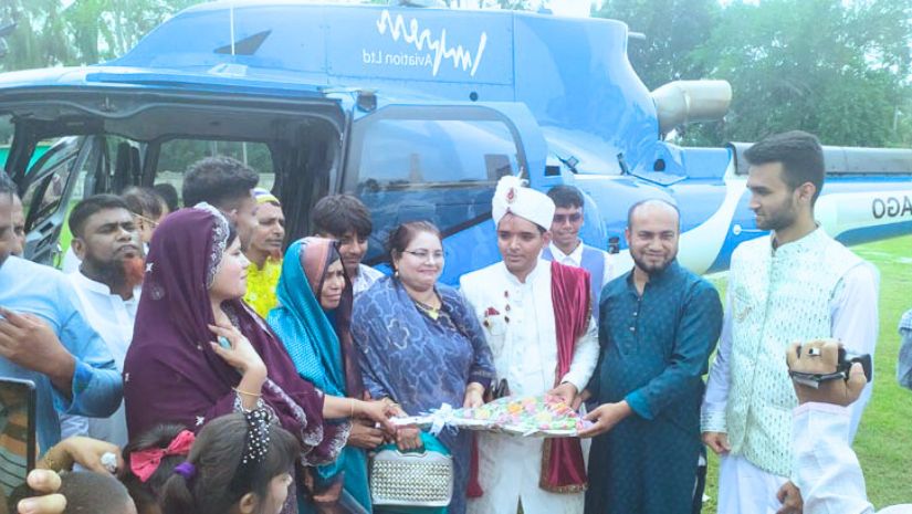হেলিকপ্টরে