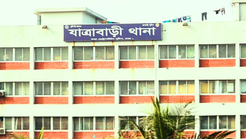 যাত্রাবাড়ী