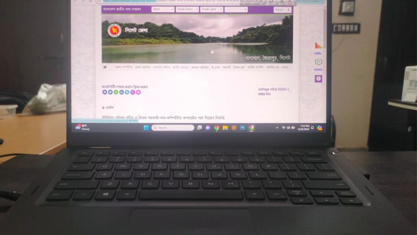 চাকরি