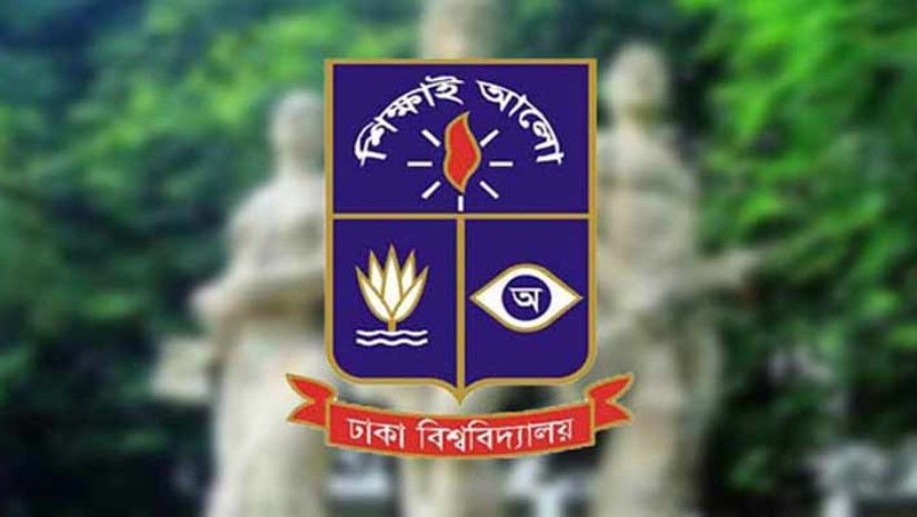 ঢাবি