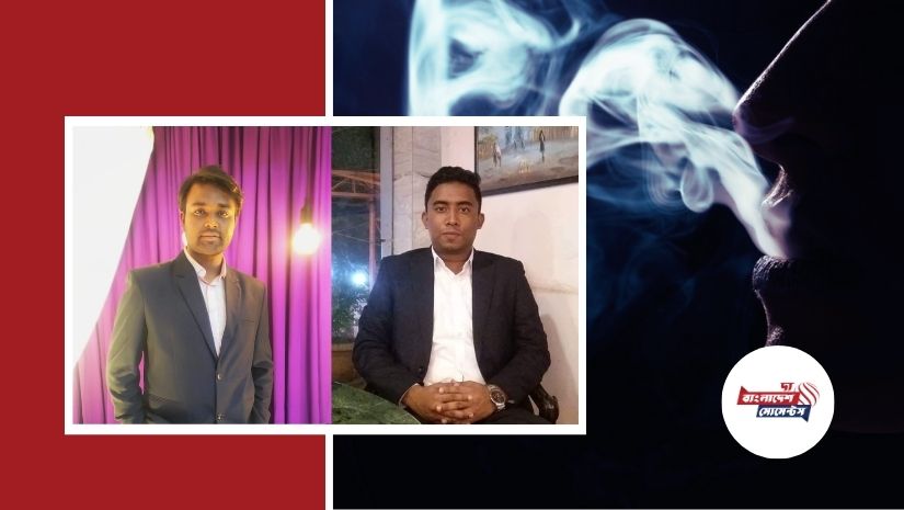 ধূমপান