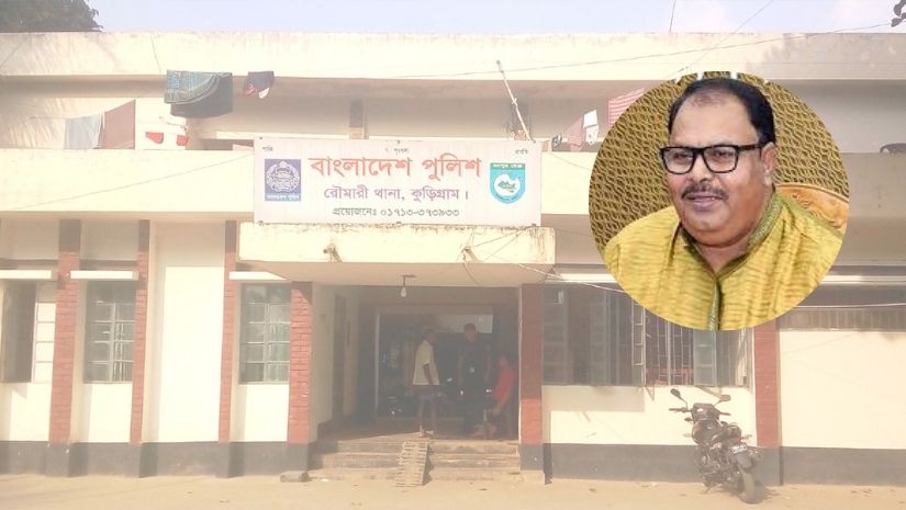 রৌমারী