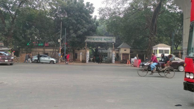 শাহবাগ থানা