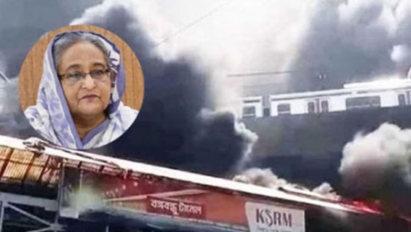 প্রধানমন্ত্রী
