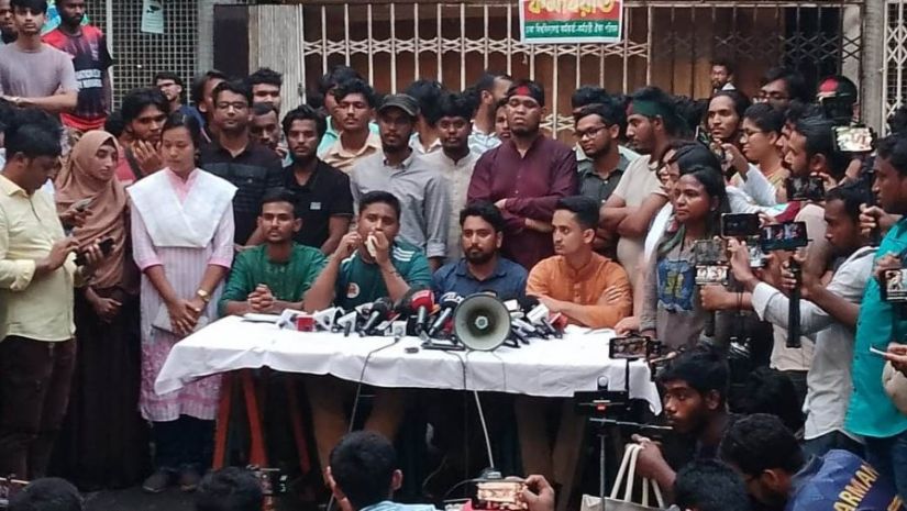  ব্লকেড