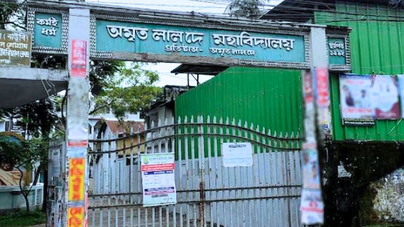 এইচএসসি