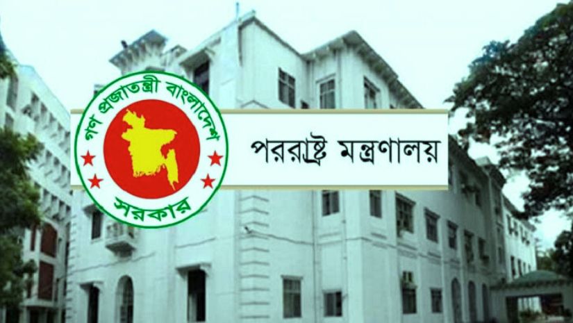 কোটা