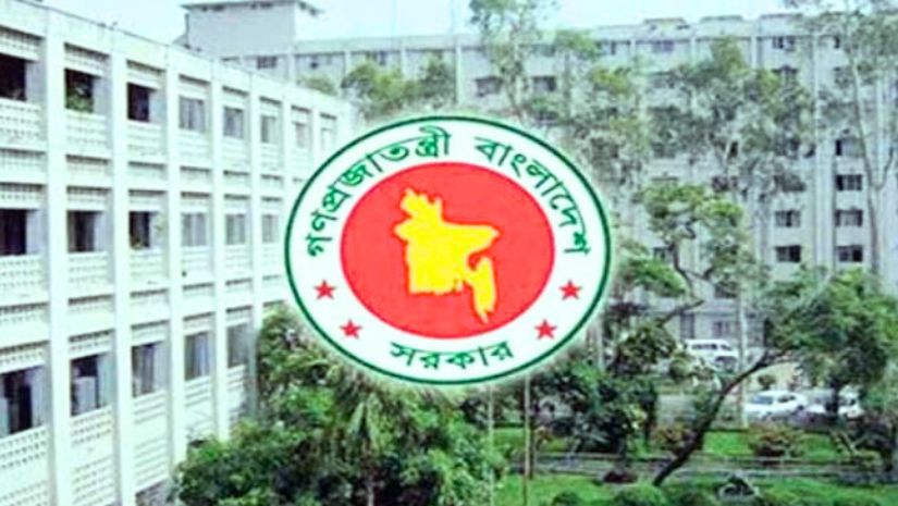 অর্থ মন্ত্রণালয়