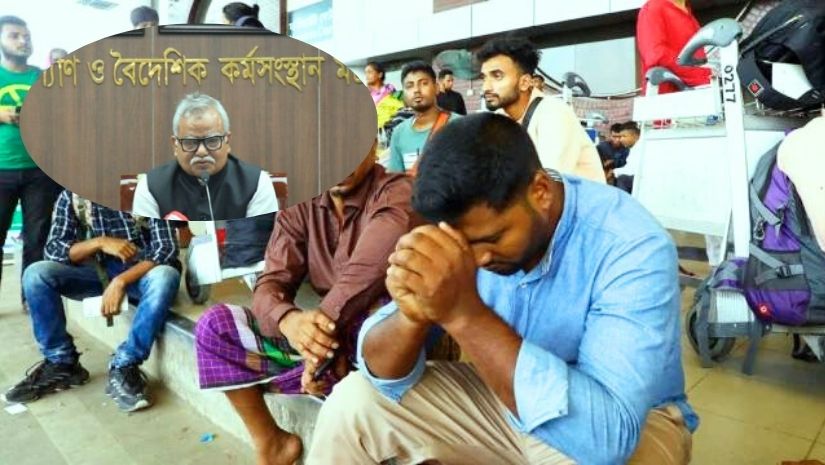 মালয়েশিয়া