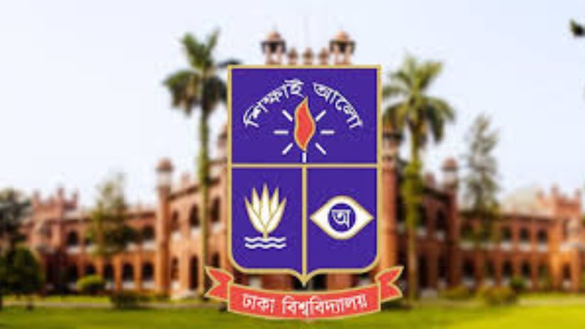 ঢাবি