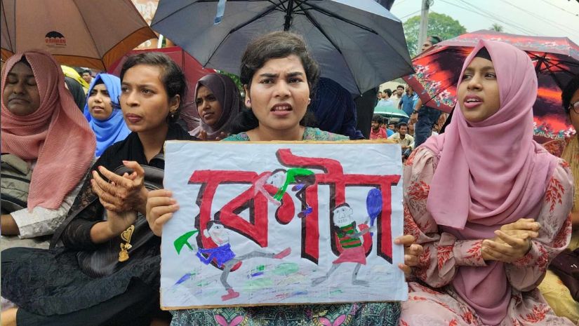 রাবি