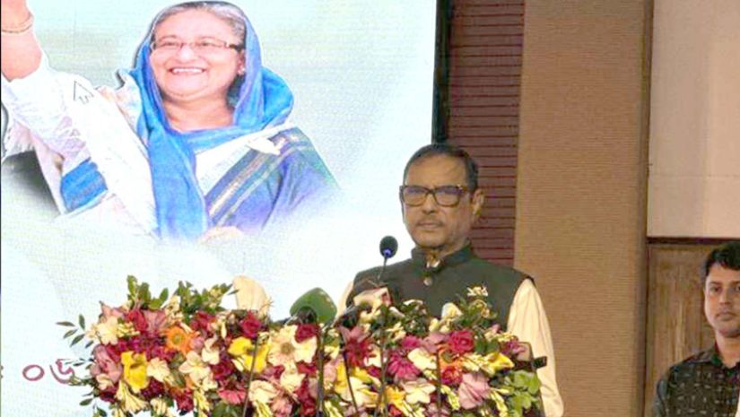 ওবায়দুল কাদের