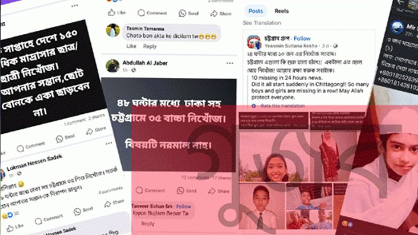 ফেসবুক