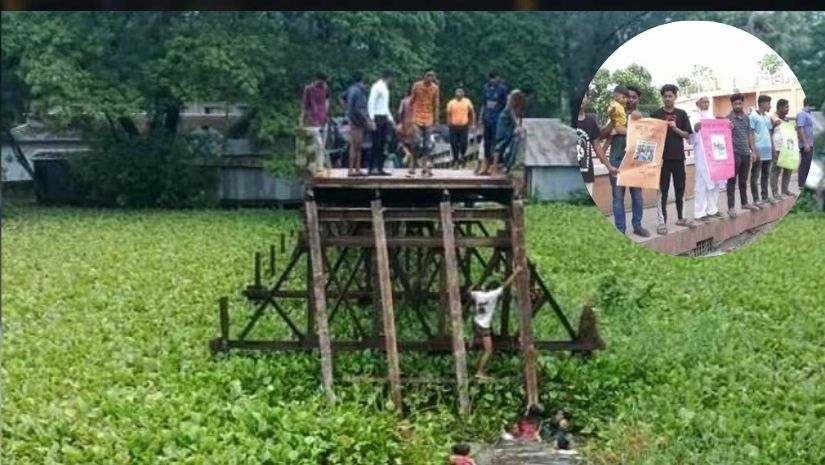 শিবচরে