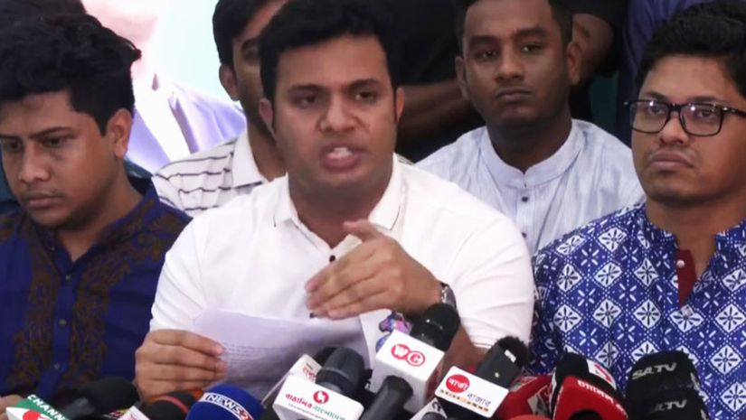 ব্লকেড