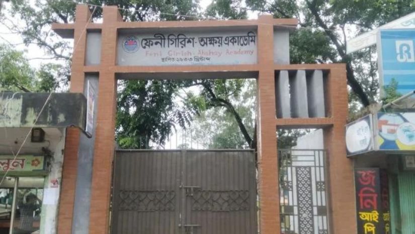 শিক্ষার্থী