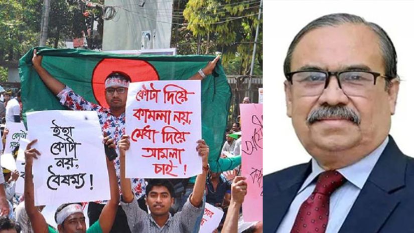 কোটা 