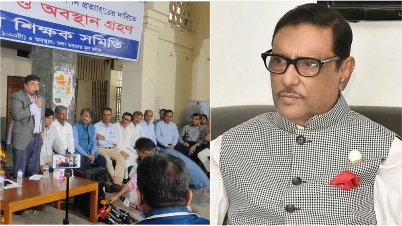 প্রত্যয় স্কিম