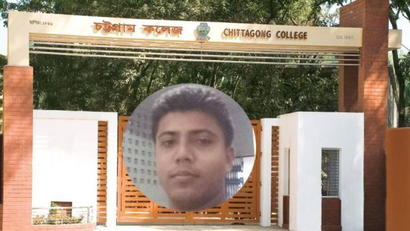 চট্টগ্রাম 
