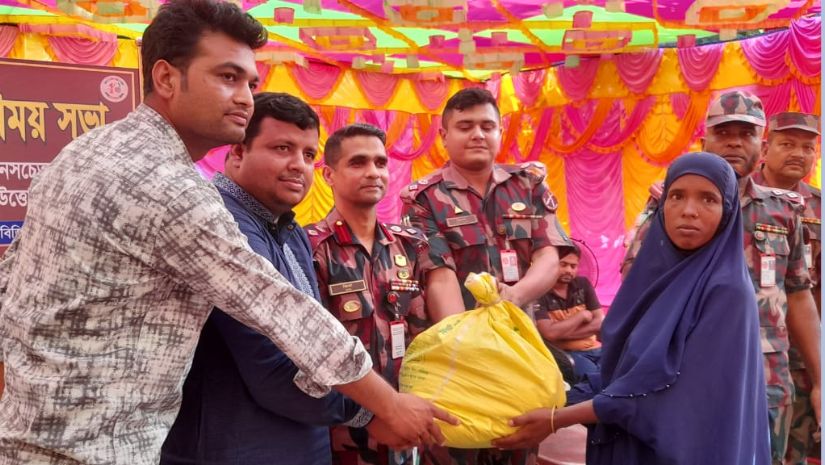 তেঁতুলিয়া