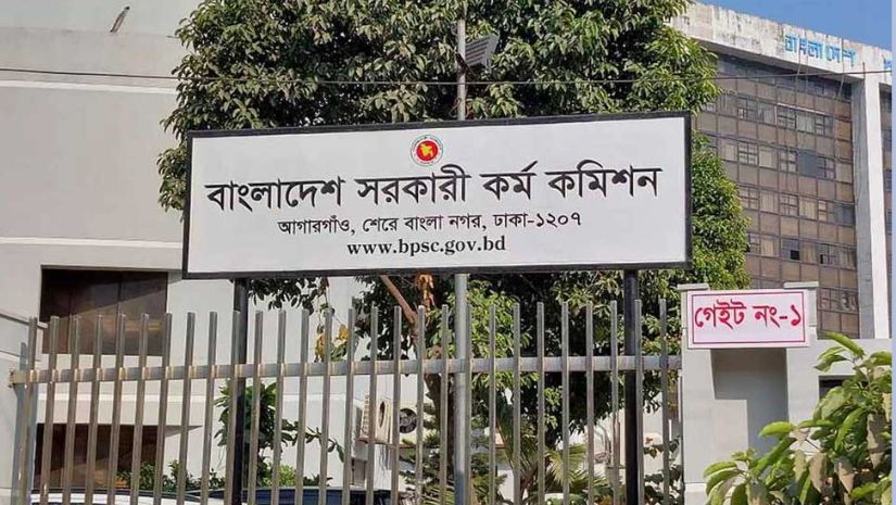 প্রশ্নফাঁসে