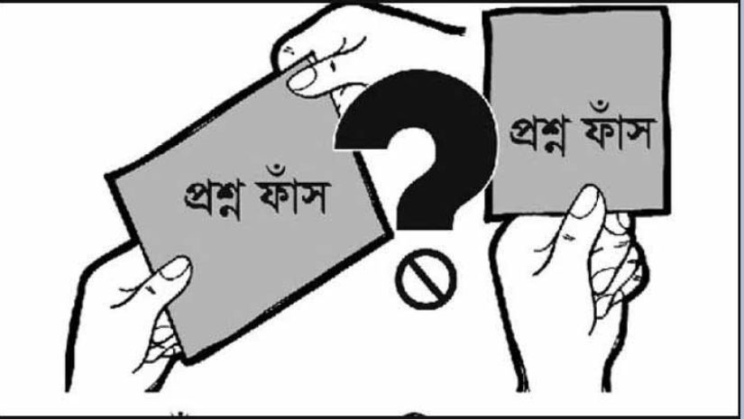 বিসিএস