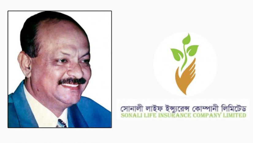 ইন্স্যুরেন্স