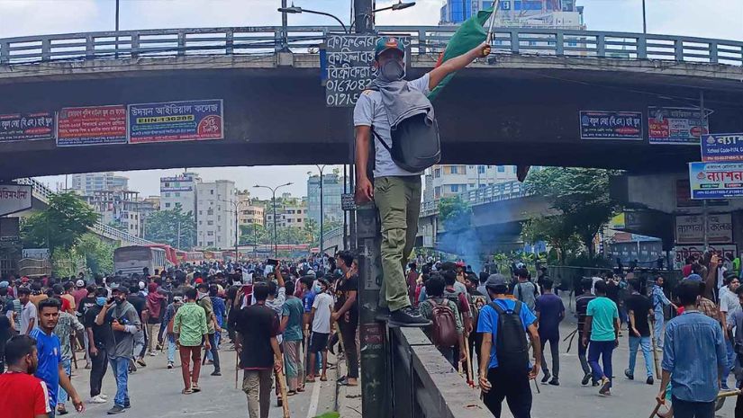 বাংলা ব্লকেড