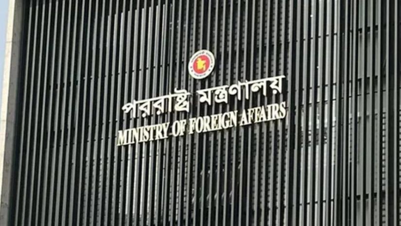 কোটা