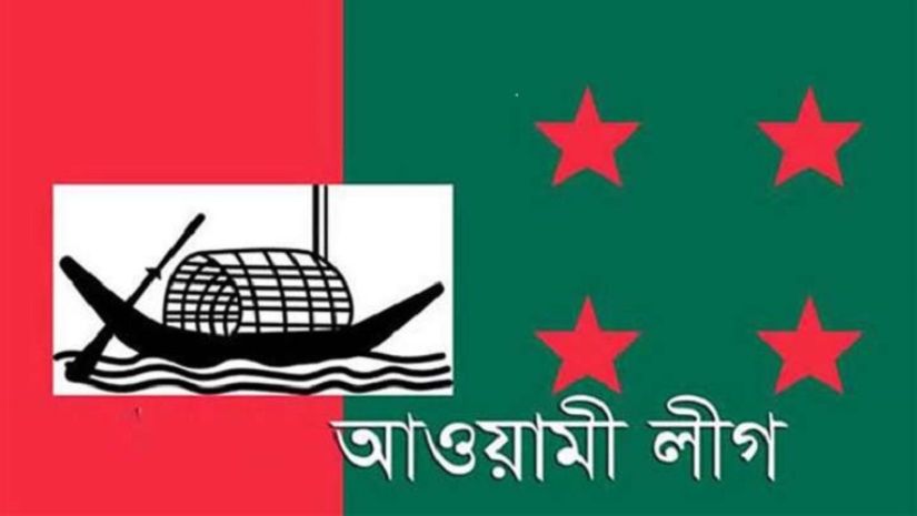 আওয়ামী লীগ