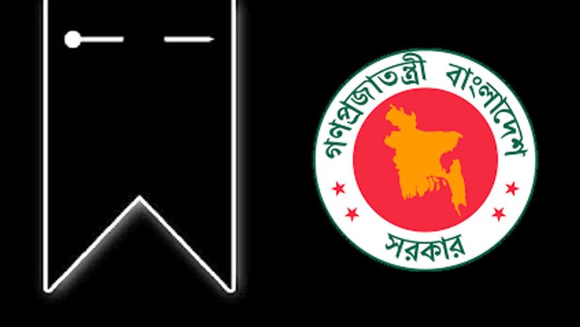 কোটা